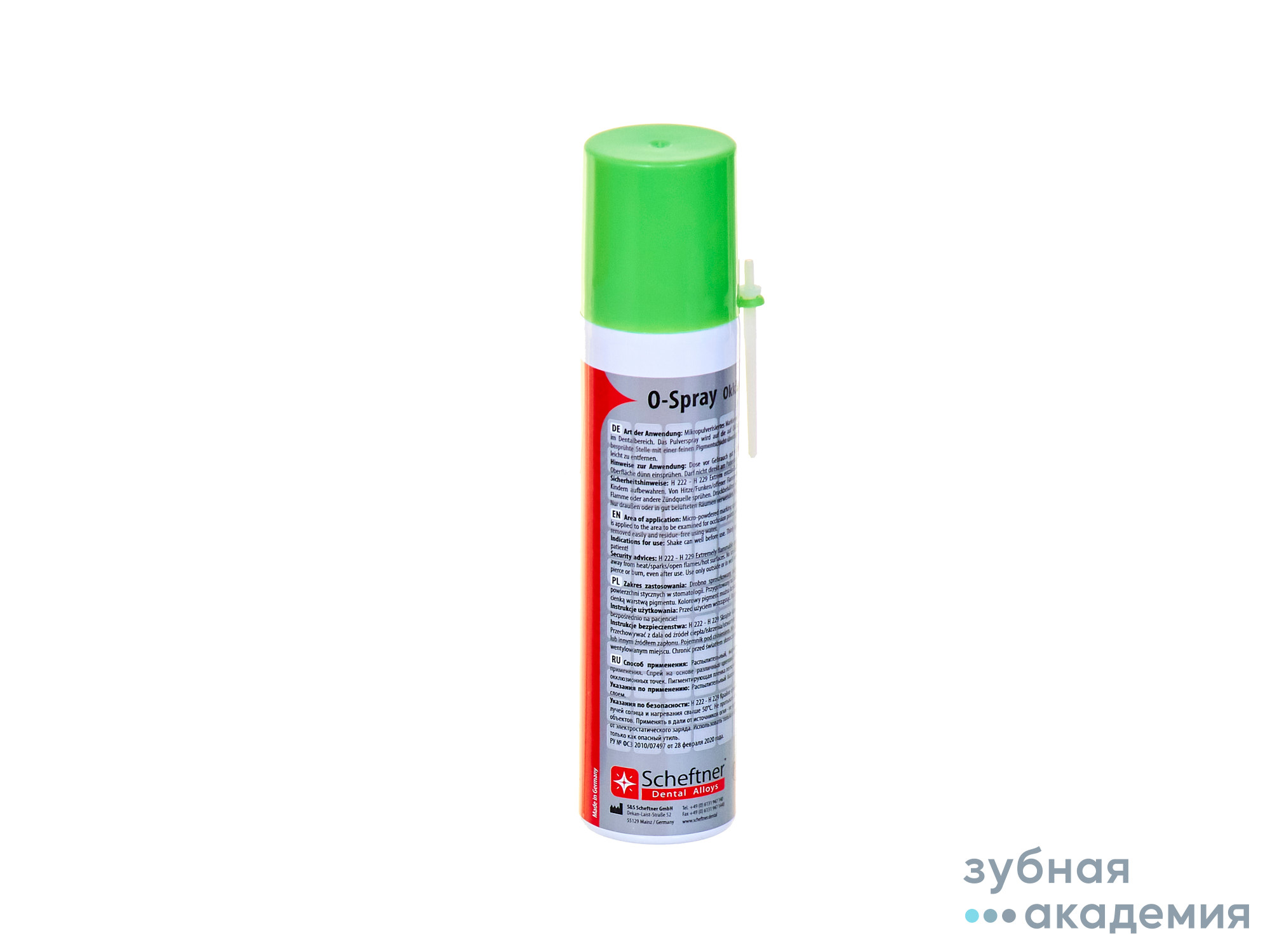 Окклюзионный спрей зеленый упаковка 75 мл /S&S Scheftner/Германия